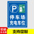 停车场指示牌停车位指引牌引路牌警示牌广告牌路标路口地下停车标 TCC-13平面铝板 40x60cm