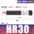 HR油压缓冲器SR液压阻尼器60减震15稳速 1件起批  5天 HR30/0-350公斤不含安装块