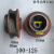 惠利得立式管道泵叶轮卧式离心泵叶轮管道离心式水泵叶轮水叶轮 100-125(153-98-30)