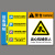 BELIK 危险区域请勿靠近标识牌 30*22CM 1mmPVC塑料板企业管理当心警示警告牌告示牌温馨提示牌 AQ-57