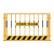 定制建筑工地安全网 临基坑安全杆 临时工程施工防安全 边防工地 1.2*2.0米/带字/8.0公斤 黄色