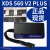 艾睿合众达 SEED-XDS560v2PLUS TI DSP仿真器全新原装 调试器 合众达 SEED-XDS560v2 PLUS