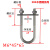 304不锈钢M6M8M10全套U型螺丝加长U型卡U型螺栓管卡管夹固定卡扣 304U6*45*65全套