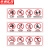 京洲实邦 玻璃扶梯栏杆护栏透明提示贴安全警示牌标志标识牌警告牌 20*60cmHL01(半透磨砂)ZJ-1666
