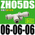 大流量大吸力盒式真空发生器ZH05BS/07/10/13BL-06-06-08-10-01 批发型 插管式ZH05S-06-06-06