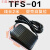 原装 脚踏开关带线 复位/自锁脚踩式踏板TFS-201 01 带航空插 TFS-01自复位(2米线塑壳)