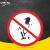 京洲实邦 限速标志牌 限宽标示牌 交通道路安全标识大巴货车车辆提示指示反光条 B 禁止抛物 20x20cm