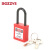 BOZZYS 业电气设备停工检修小锁头 通开塑料安全绝缘挂锁 38mm G11-红