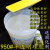 950#乳白色半透明工业级硅胶 环氧树脂硅胶　模具硅橡胶固化剂 乳白色500克