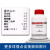 尿素（酶）琼脂基础 250g 100克 杭州微生物 北京陆桥 北京三药 杭州百思 250克