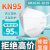 松工（songgong）KN95口罩 一次性3d立体防尘雾霾飞沫灰粉尘PM2.5五层防护双层熔喷 白色50只装