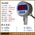 高精度数显压力表数字开关4-20mA/RS485轴向0.2/0.1/0.05级控制器 径向0-1/10KPa 微压量程