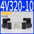 ABDT 电磁阀4N/4V210-08A/B-310-10 4V420-15 4V220 4V320-10-AC220V(双线圈