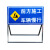 道路告示施工牌制定交通安全标识警示可折叠标志导向反光指示公路 蓝色前方施工向右改道