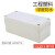 HKNA定制180塑料外壳防水盒接线盒密封盒 监控盒 塑料螺丝防水盒F57