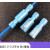 耐高温电线拔插式对接端子 尼龙型接线器 快速接公母对接插头 蓝色适用1.5-2.5平方5套