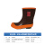 安全牌ZX040 40kv绝缘靴橙棕色半筒防水耐磨防滑橡胶材质1双45码