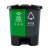 庄太太【30L绿色厨余垃圾+灰色其他垃圾】新国标北京桶分类垃圾桶双桶脚踏式垃圾桶带盖