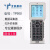 北京振中TP900程序手持抄表机数据采集器/软件电力及掌机 通讯线