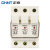 （CHNT）DZ-RT28N-32X 圆筒形熔断器底座 带指示灯配RT18-32 3P（ 3P(2只装)
