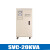 广伐稳压器220v大功率单相全自动小型交流电源电压稳压器 SVC-20KVA