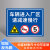 限速5公里标志牌进入厂区限速标识牌减速慢行安全警示牌内有车辆 铝板JS-01 20x30cm