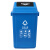 惠利得苏州垃圾分类垃圾桶带盖商用大号20升40L公共场合60可回收物 240L挂车带轮分类(颜色备注)
