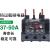 LRN357N 热过载保护继电器代替LRE357N电流3750A安过热载 355N/30-40A