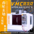 VMC850数控加工中心钻铣机床 小型立式模具石墨高速高精CNC锣 2010硬轨加工中心机床