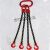 适用于定制起重吊链吊索具叉车行车挂钩锰钢链条勾四腿成套索具吊 1吨*0.5米(单腿)