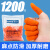 手指套护套防护一次性乳胶保护指甲头套工作女干活大拇指防滑小手 [1200只]L橙色防滑手指套