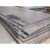 TZMGSI 钢板 1米*1米 15MM厚 碳钢材质 尺寸定制 单位:平方 货期20天