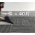 地毯拼接方块商用大面积全满铺地垫台球厅整铺客厅卧室房间 深灰条纹 沥青底面(一件=10平方)