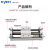 凯宇气动（KYCH）CY1S系列磁偶式无杆气缸 缸径40行程100~2000 CY1S 40*700 