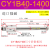 CY1B无杆气缸气动磁偶式CY3B10/20/32/25/40LB小型长行程SMC型RMS CY1B40-1400