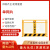 泰瑞恒安 A型基坑防护栏网片(1.2m*1.62m)12kg配套立柱(1.2m) TRHA-JKLZ 2kg/1根 上海区50-99套 营造商定制