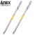 安力士牌（ANEX）进口ARTD-2120 龙形批头 强磁单头螺丝刀 十字批咀 PH2X120mm 2支装