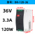 导轨式开关电源36v/48v/12v30A/24v20A/N/DR-60/120/240/4 DR-120-36(3.3A)