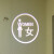 广告投影灯logo文字小心台阶斜坡地滑箭头指示图案投射灯安全出口 洗手间女
