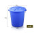 大号塑料圆形垃圾桶酒店厨房工业环卫物业大容量有盖加 45L蓝色带盖子