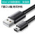 达而稳（DOREWIN） USB转Mini USB数据连接线行车记录仪电源线老式T型口充电线 Mini USB线-3米