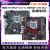 保一年华硕H81M-K lga1150保三年全新铭穗B85带M.2 I7 4790套 铭穗B85M-VH M.2+G3420+送