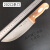 刀具定制上海分割刀割肉刀剥皮刀专用刀肉联厂市场刀 502
