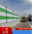 瑞力马（RUILIMA）高速公路声屏障材质高架桥隔音板铁路小区旁高架桥消音降噪隔音屏 定制联系客服