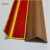 江波 PVC塑料防撞条护角条 楼梯包角台阶墙角桌子防撞包边条 浅棕色 2.5cm宽 1米