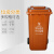 垃圾桶大号户外分类垃圾桶干湿分离上海环卫厨房120L240带盖塑料 30L加厚桶黑色干垃圾不带轮