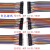 面包板插线杜邦线母对母公对母公对公40P彩色排线连接线10/15/30/20/40CM 公对母(15CM) 其他