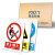 ropin（荣品） PVC板塑料板背进口双面胶 安全识别牌 220×300mm 可定制 单块