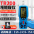中合TR00粗糙度仪粗糙检测光洁度仪便携式表面光洁度测试仪 TR200 粗糙度仪