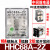 HHC68AL-2Z JQX-13F LY2 HH62P DC24V DC12V小型中间继电器 继电器+韩式底座(一套) 直流DC220V